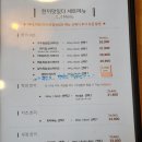 맛있다 파스타
