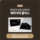 정비뇨기과 - 창원시 성산구 상남로 122 | 정비뇨기과