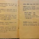 조종새싹로 이미지