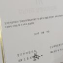 조은성형외과의원 이미지