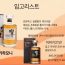 하모니아울렛마트