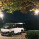 계룡산사계절1민박 | PV5와 함께한 차박, 호수뷰 캠핑 계룡산 사계절 캠핑장 명당 나5 후기