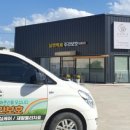 강동로-55 이미지