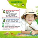 환경그림 이미지