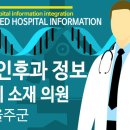 이상호이비인후과의원 이미지