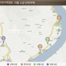 산유리보건진료소 네이버블로그