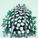 📣초 국가 범죄 반드시 뿌리 뽑겠습니다. 🆘️한국인 건드리면 패가 망신한다. 이미지