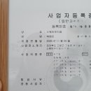 스퀘어푸드랩