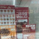 프레드피자 이미지