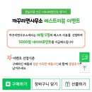 까꾸리면사무소 이미지