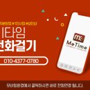 위드컴 (WITHCOMMUNICATION)