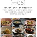 현대그릇 이미지