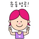 챠밍점핑클럽 - 상주시 상산로 353 | 챠밍점핑클럽
