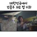 요나까페