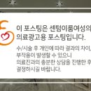 센텀가정의원 이미지