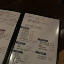 르몽드와인포차