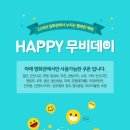 롯데시네마 텐아시아