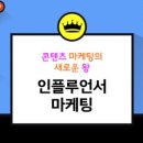 주식회사 모든마케팅