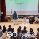 서부초등학교병설유치원 국제뉴스