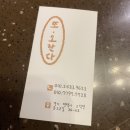 카페동고리