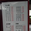 황궁쟁반짜장도원 이미지