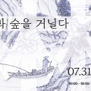 소소미술관 이미지