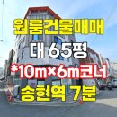 송현태양광 이미지