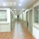 유사랑요양원 이미지