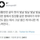 그저 빛빛빛빛 이미지