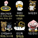 풍동점핑