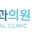 고덕이래치과의원 이미지