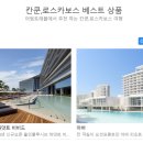 바인트래블