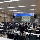 부천교육지원청 | [부천교육지원청] MBTI로 통하는 의사소통 : 성격...소통 스킬 배우기(경기매일 보도자료 및 늦은 후기)