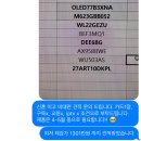 052.동남아파트_연등_2 | 청주, 천안, 대전 엘지 가전 성지. 엘지베스트샵 천안 원성점 권명성 대명장님