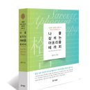 도서출판 아포리즘 이미지