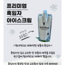 모티콩