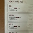 수원제일산후조리원 이미지
