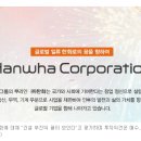 유안타증권주식회사 이미지