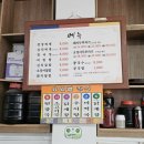 대구 본리동 맛집 40년 전통 한식 전문 대영식당 돼지두루치기 후기