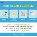 손해평가사 1차 이미지