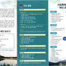 남광부동산공인중개사사무소 이미지