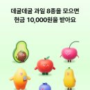 과일뱅크