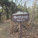 제석1리마을회관 | 백마산_김천 아포읍