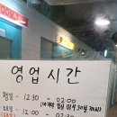 락휴 코인 노래연습장 홍대점 | 노래방 추천 서울 마포구 동교동 &#39;락휴 코인노래연습장&#39; 홍대점