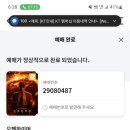 롯데스넥바 이미지