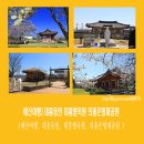 대흥청과