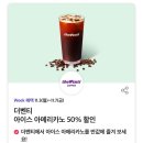 더벤티전북정읍 네이버블로그