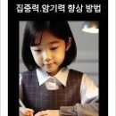 글씨교정 이미지