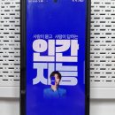 아하 | 하루 30분 투자로 돈 모으는 아하 앱테크 비밀 리얼후기