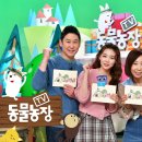 윤구농장 이미지